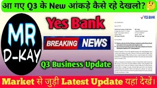 yes bank Q3 के New आंकड़े 🔥 yes bank latest news | yes bank share news | Yes Bank Q3 Business U