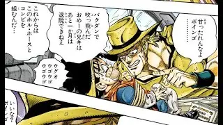 【JoJo ASBR 】Hol Horse | 2H | 519 DMG | 1.4 bars | Anywhere | Solo
