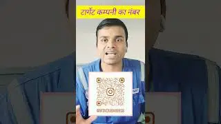 Target company का nambar kaise milega 👌 #short #vairalvideo #bestbidio #guflife