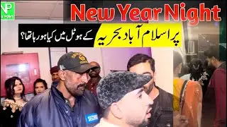 What happened in Islambad Bahria Hotel on New Year's Night