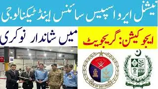 national aerospace science and technology jobs | government jobs