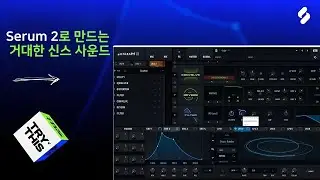 Serum 2로 거대한 신스를 만드는 방법 (이거 꼭 해보세요) | Splice
