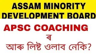 assam minority development board nursing APSC coaching  BMLT  DMLT DPT course details