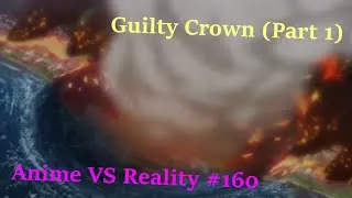 Anime VS Reality #160 - Guilty Crown (Part 1)