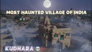 भारत का सबसे भूतिया गाँव💀#haunted #kuldharavillage#horror #hindi#story#bhoot#rajasthan#video#new