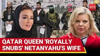 Qatar Emir's Mother 'IGNORES' Letter From Netanyahu's Wife On Hostages Held By Hamas | Report