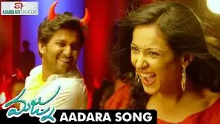 Nani Majnu Movie Songs | Aadara Song Trailer | Anu Emmanuel | Priya Shri | #Majnu 2016 Telugu Movie