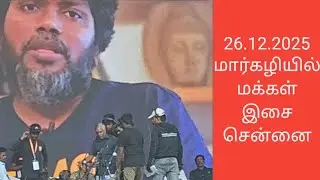 திரை இயக்குநர் பா இரஞ்சித், அவர்கள் நடத்தும் 6 ஆம் ஆண்டு 