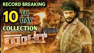 Box Office Collection Of Robert,Robert 10th Day Collection,Darshan,Robert 10 Days Collection,Robert