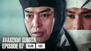 The Yoshimune Chronicle: Abarenbo Shogun Full Episode 67 | English Sub