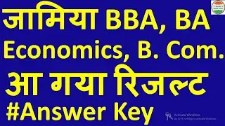 JAMIA BA BBA B COM  RESULT| JAMIA RESULT 2019 | JMI RESULT 2019|JMI BA BBA RESULT| JAMIA BA RESULT