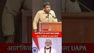 Ex-IAS Kannan Gopinathan exposed Modi government🔥 #rahulgandhi #modi #shortsfeed #shorts