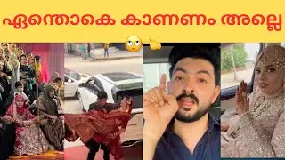പെണ്ണ് കെട്ടാത്തവർക്കുള്ളത ഇത് 😁▶️👈#trending #duet #funnyvideos #viralvideo #funnyvideos 