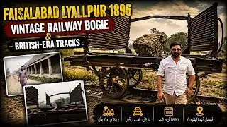 Faisalabad Lyallpur 1896 Vintage Railway Bogie