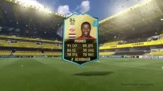 БОЛЬШОЙ ПАК-ОПЕНИНГ В FIFA 17!!! | Очень много наборов FUT 17
