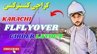 Karachi Flyover Girder Layout | Amazing Construction Work