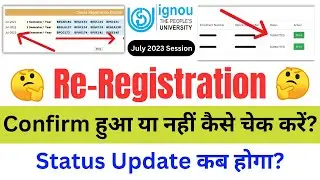 IGNOU Re-Registration Status Kaise Check Kare? | IGNOU Re-Registration For July 2023 Session | NEWS