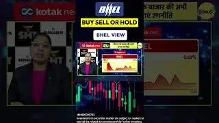 BHEL SHARE BUY SELL OR HOLD !