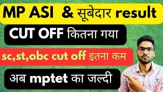 MP ASI & subedar LDC RESULT 2026 out | mp asi LDC steno cut off 2026 | mp asi cut off 2025 #mpasi 