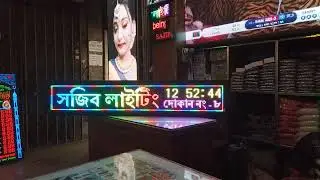 P6 Led Display