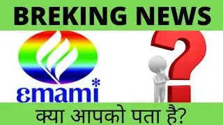 What are the products of Emami?
