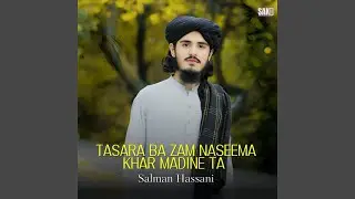Tala Ba Darzam Madine