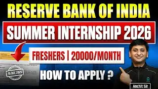 RBI Summer Internship 2026 | Eligibility, Stipend, Application Form, Last Date & Apply Link