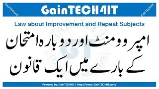 Law about repeat and improvement exams Education