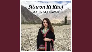 Sitaron Ki Khoj