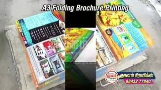 A3 Brochure Printing