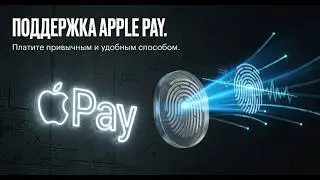 Apple Pay в России: настройка виртуальной карты для удобных платежей