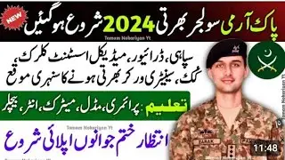 pak army jobs 2024 |join pak army soldiers clerk |today pak army jobs |how to join pak army after fs