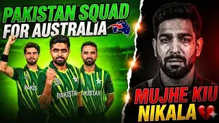 Run machine Drop 🙄 Shaheen comeback | Pakistan squad for Australia T20 series 👍