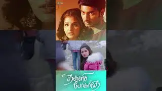 Watch full video👆Thalli Pogathey Super Scenes | Atharvaa | Anupama Parameswaran | Shorts