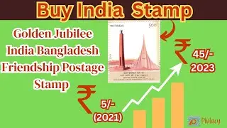 Golden Jubilee India Bangladesh Friendship Postage Stamp - buy from Philacy.com