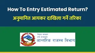 How to Entry Estimated Return in IRD | Step by Step Guide | Advance Income Tax Entry | TechMantta