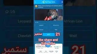 21 September telenor quiz | Today's telenor question answer |Test your skills