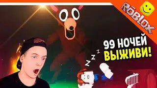 🔥 NEW GAME: 99 NIGHTS IN THE FOREST ROBLOX! SURVIVE! 🔥 ROBLOX 99 Nights in the Forest Walkthrough