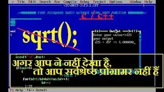 How to find square root | without using sqrt |sqrt() function||in programming ||by programs magic