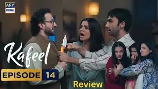 Meri Olaad Ko Kuch Na Kaho Jamie 😡 | Kafeel Episode 14 Review | Emmad Irfani | Sanam Saeed | Ashir 