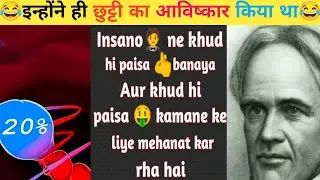 जब Trolls ने Social Media पर हद कर दी! 🤦&zwj;♂️| Best Public Reactions & Funny Comments