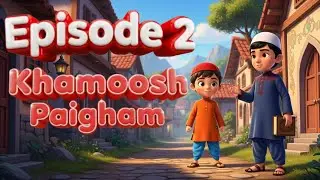 Khamosh Paigham | سفید چادر اور غصے کی آگ | Islamic Moral Story | Urdu Short Story