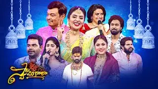 Swamy Ra Ra Latest Promo | ETV Vinayaka Chavithi Special Event | 18th September 2023 @ 9 AM | ETV