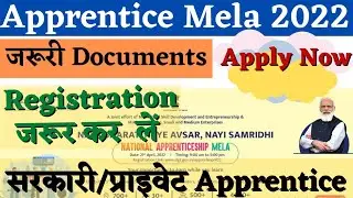 ITI Apprentice Mela 2022, Apprentice Mela 2022 Documents, Apprentice Mela 2022 Registration