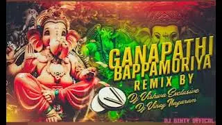 GANAPATI BAPPA MORYA REMIX BY DJ BINTY OFFICAL #djsongs #ganapatibappamorya #ganeshdjsongs 