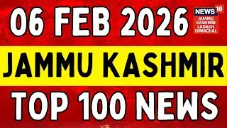 Jammu Kashmir TOP 100 News | J&K Budget Session 2026 | Jammu- Baramulla Rail LINK