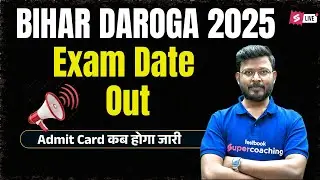 Bihar Police SI Exam Date Out | Bihar Police Exam Update | Bihar Daroga Admit Card Update