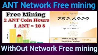 ANT Network Token Free Mining App | Rashid Technical |