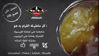 BBQ Tonight Jeddah
