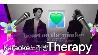 HEART ON THE  WINDOW 💚🪟 Karaoke🎤노래방 THERAPY. Best dating song of 2024!